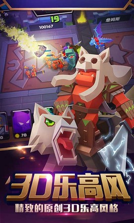战就战图1
