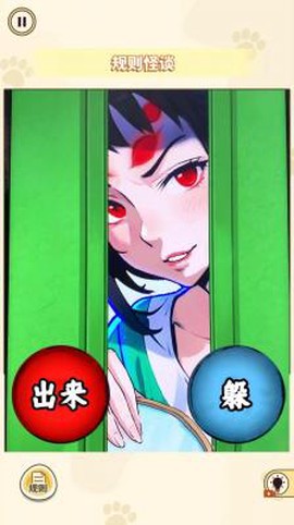 消失的妈妈[图1]