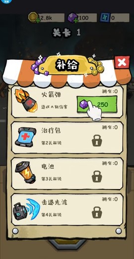 百变怪物[图4]