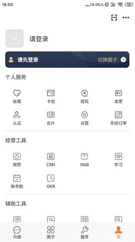 问三师图2