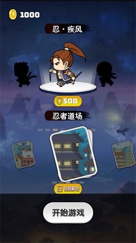 超级跳跳猫[图1]