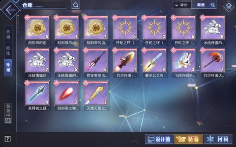 碧蓝航线试作型怎么用[图2]