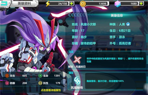 战场英雄物语[图1]