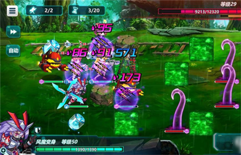 战场英雄物语[图3]