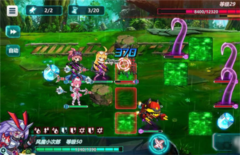 战场英雄物语[图4]