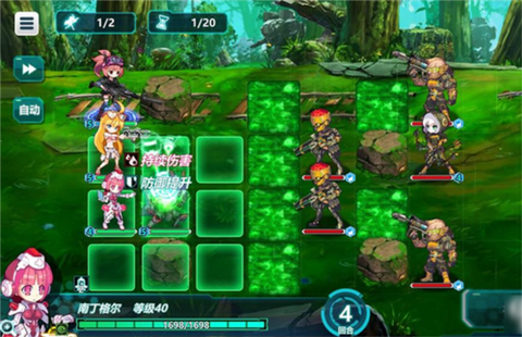 战场英雄物语[图5]