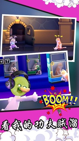 看我的功夫贼溜[图1]