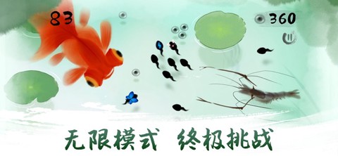 极限生存图1