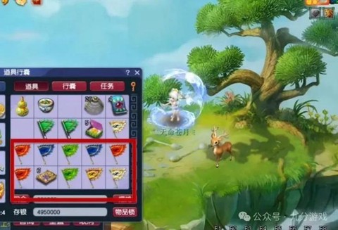 梦幻西游抓鬼怎么找鬼
