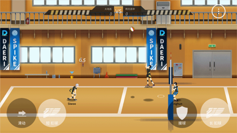 排球故事国际服[图8]