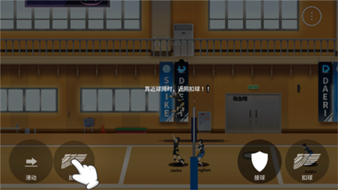 排球故事国际服[图9]