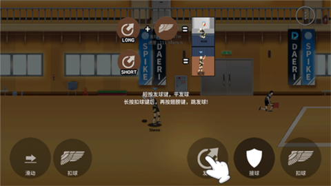 排球故事国际服[图10]