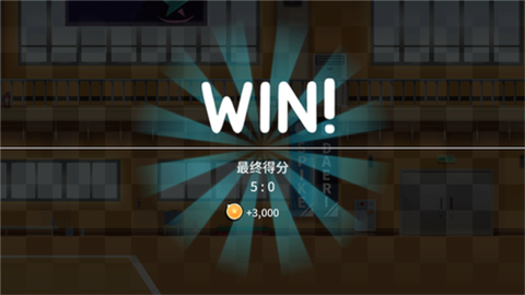 排球故事国际服[图11]