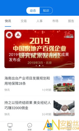 商办云[图1]