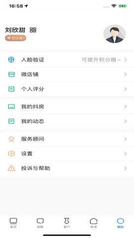 商办云图1