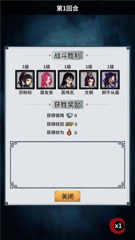 掌门霸图[图5]
