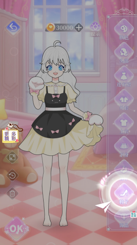 时空恋人装扮[图4]