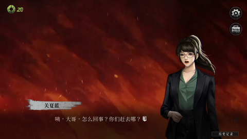 猛鬼大厦手游版[图2]