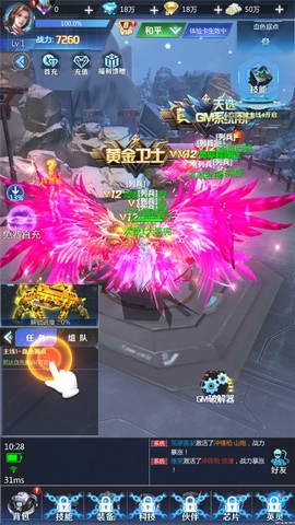 全民枪火2.0[图4]