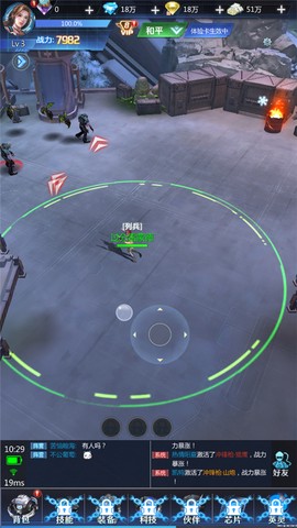 全民枪火2.0[图5]