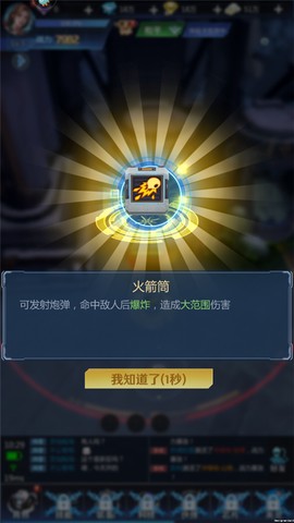 全民枪火2.0[图6]