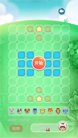 欢乐斗兽棋[图5]