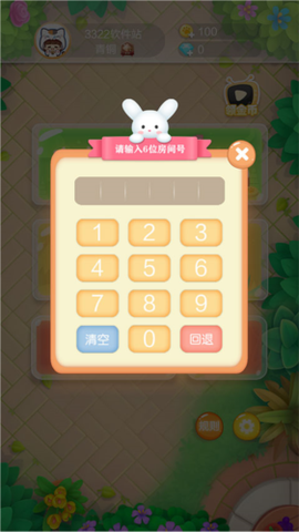 欢乐斗兽棋[图6]