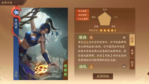 三国群英传8兔脱怎么改[图2]