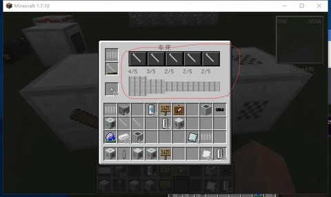 我的世界工业车床怎么用[图1]