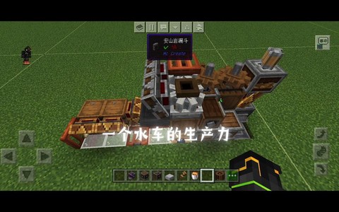 我的世界工业车床怎么用[图2]