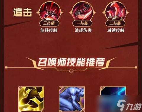 王者荣耀白起怎么玩[图1]