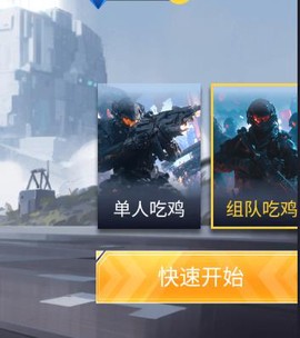 突围求生PVB[图2]