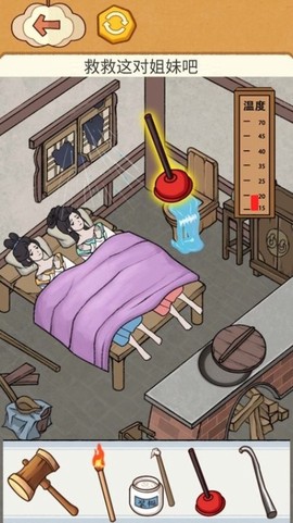 老铁帮帮它图1