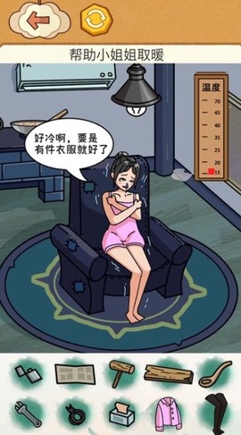 老铁帮帮它图3