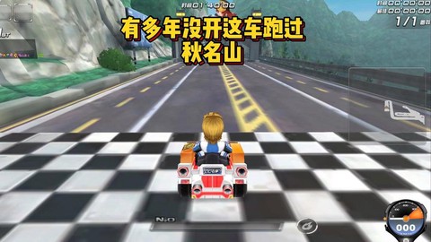 qq飞车剧情送什么[图2]