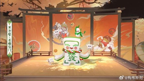 阴阳师怎么大量刷n卡[图2]