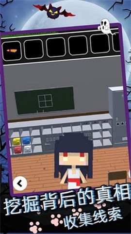 虚拟恐怖女孩逃生图2