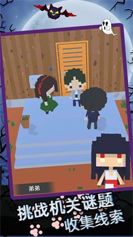 虚拟恐怖女孩逃生图3