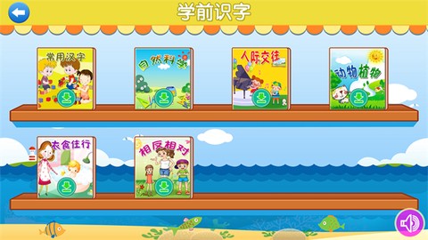 巴比智慧园早教[图3]