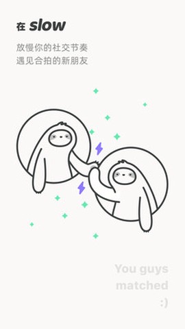 Slow图1