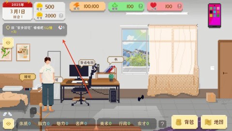 我独自生活[图3]