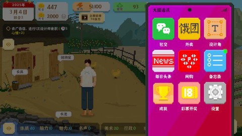 我独自生活[图4]