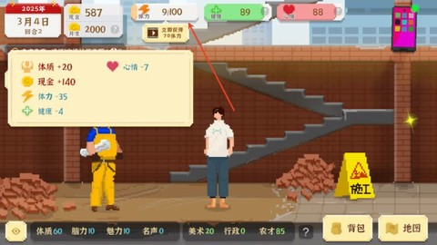 我独自生活[图5]