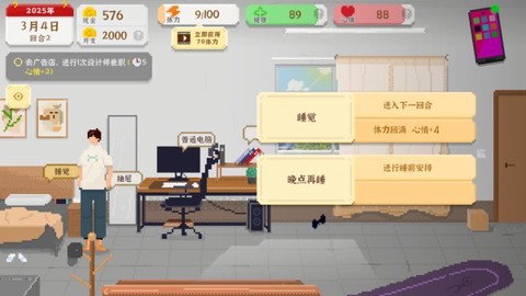 我独自生活[图6]