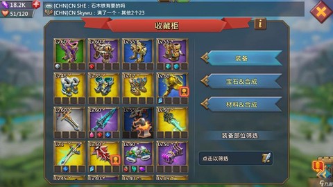 王国纪元怎么当盟主[图2]