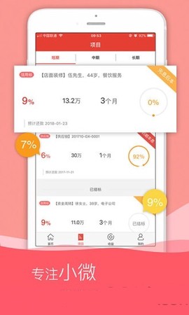 多宝视管理系统[图1]