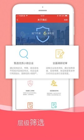 多宝视管理系统[图3]