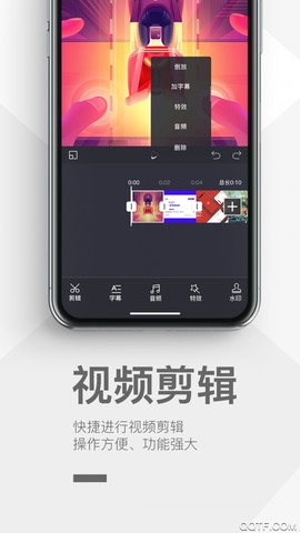 优马快创图3