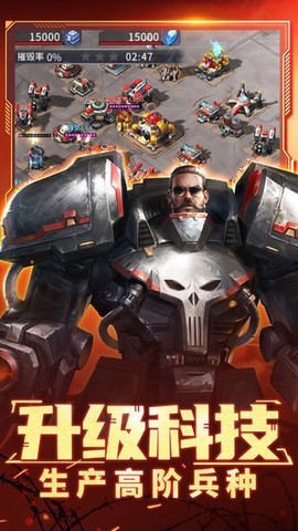 星门战争图1