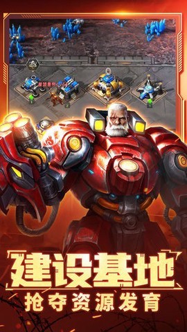 星门战争图2